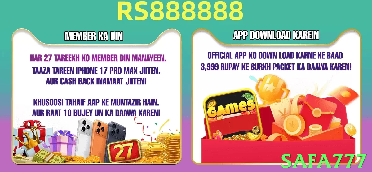safa777 game app for Pakistan players - 2