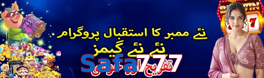 Safa777